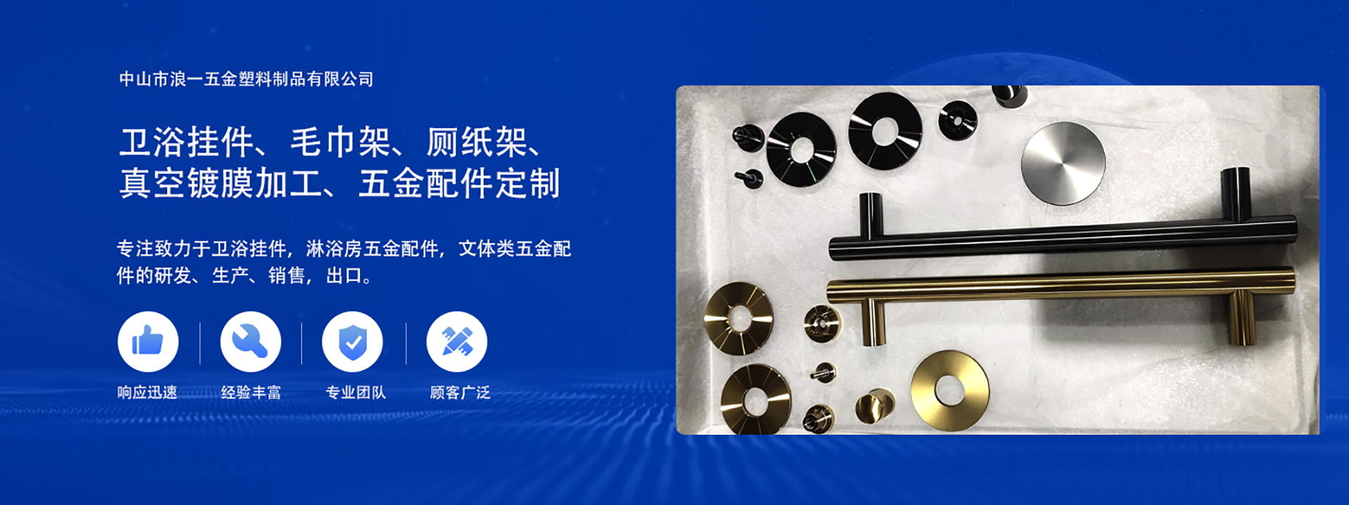 通栏图片